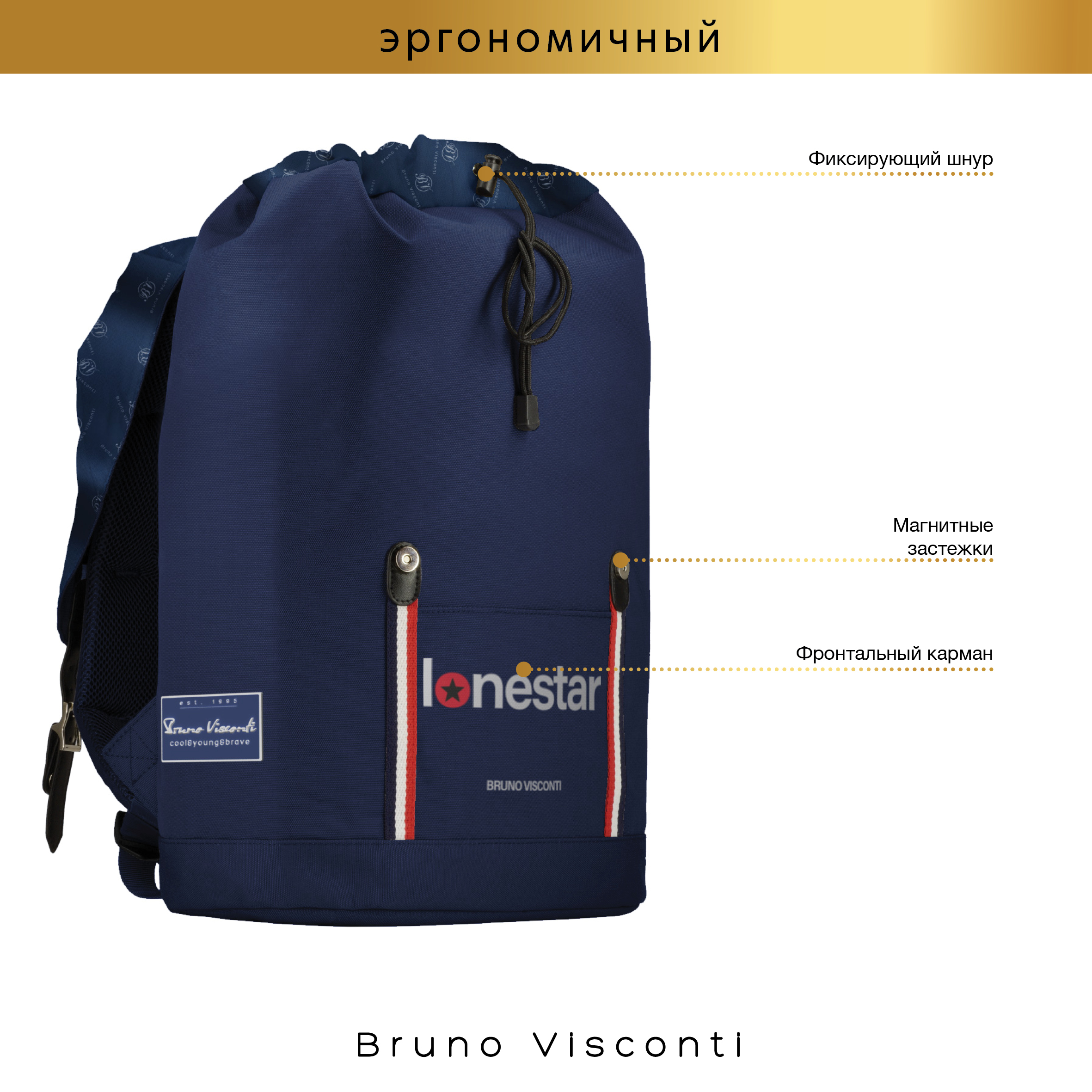 Рюкзак Bruno Visconti - фото 9