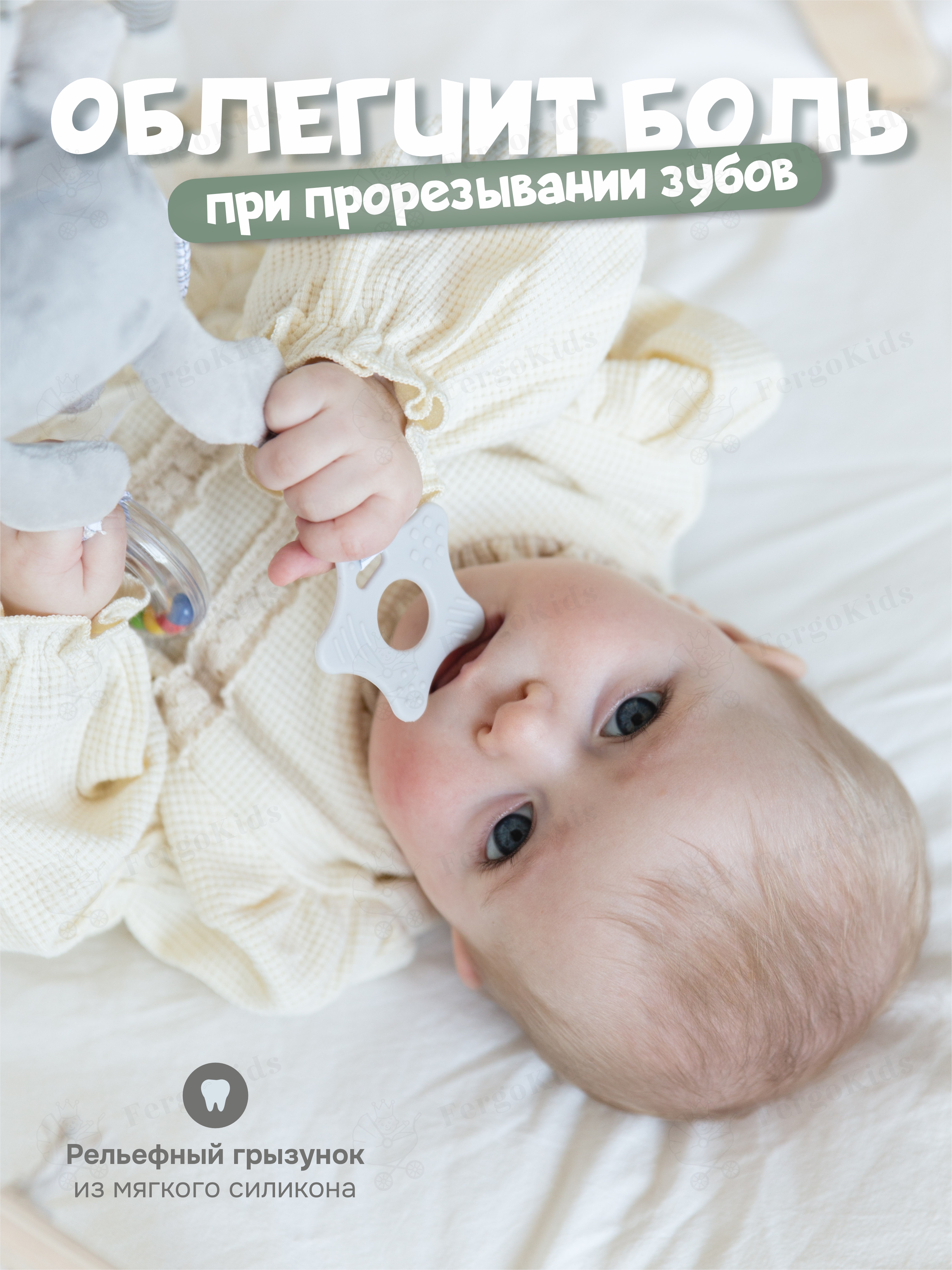 Игрушка FergoKids подвеска - фото 7