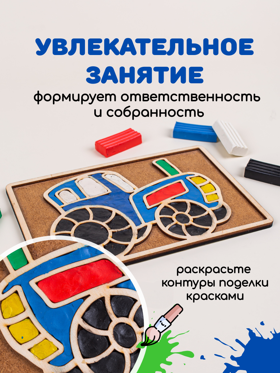 Игрушка Головастики рамка-вкладыш Трактор - фото 5
