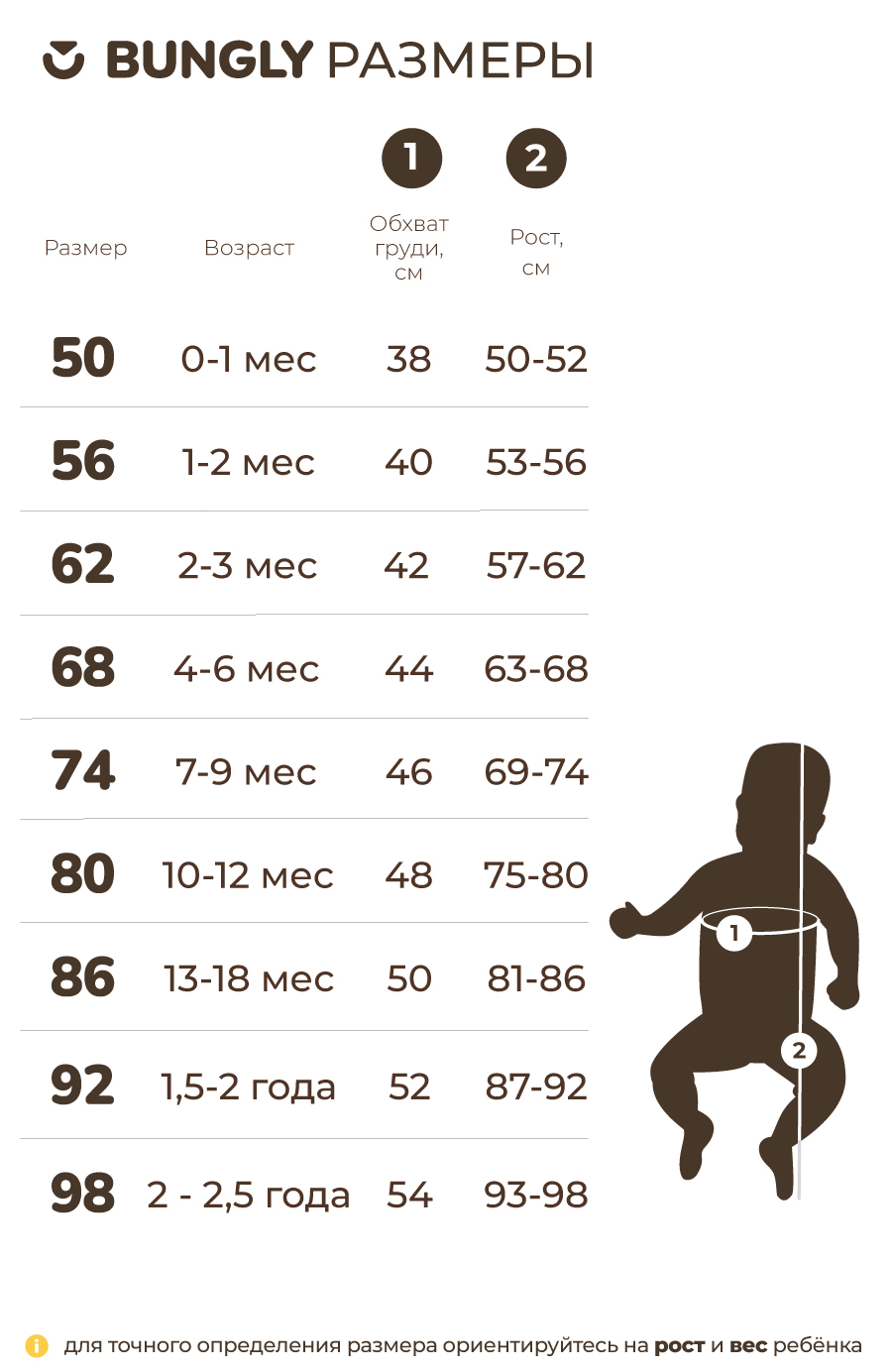 Комбинезон BUNGLY 1R6692/Молоко - фото 3