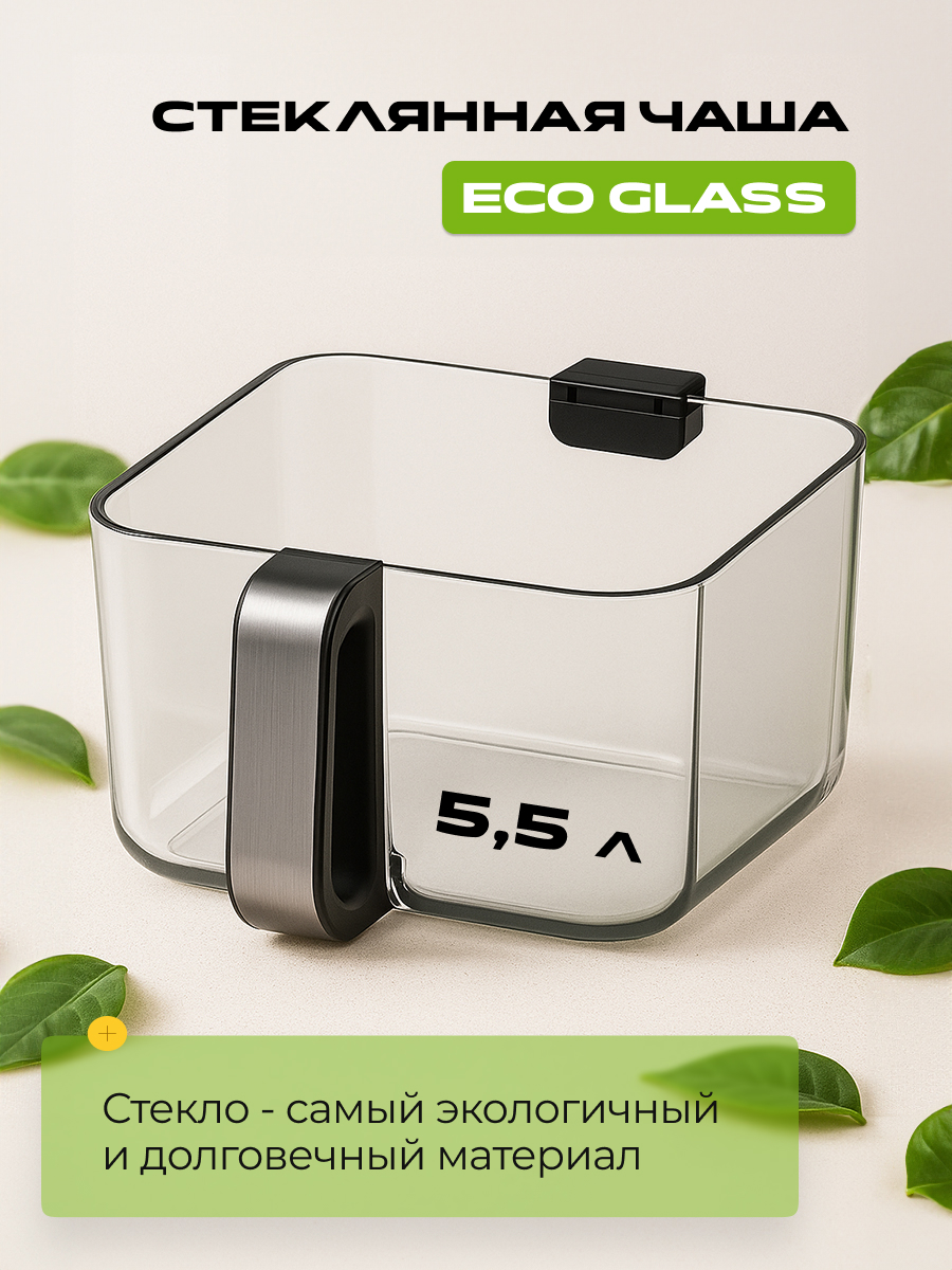 Индукционная плита и Аэрогриль. RED Colorcook MC550W - фото 7
