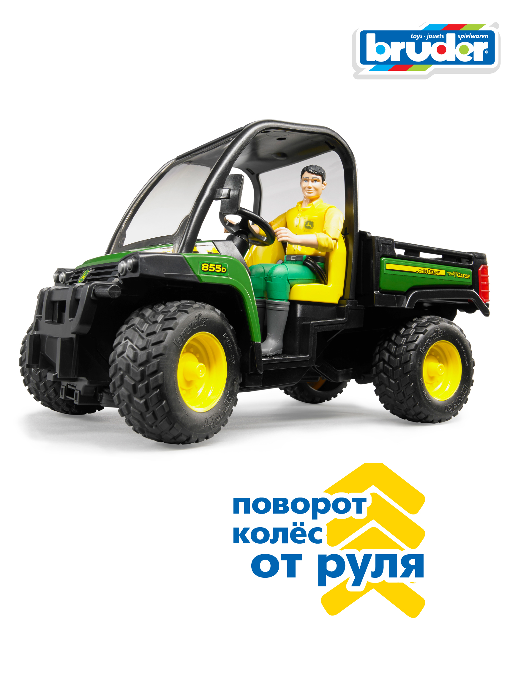 Грузовик Bruder John Deere Мини Gator XUV 855D с фигуркой 02-490 - фото 3