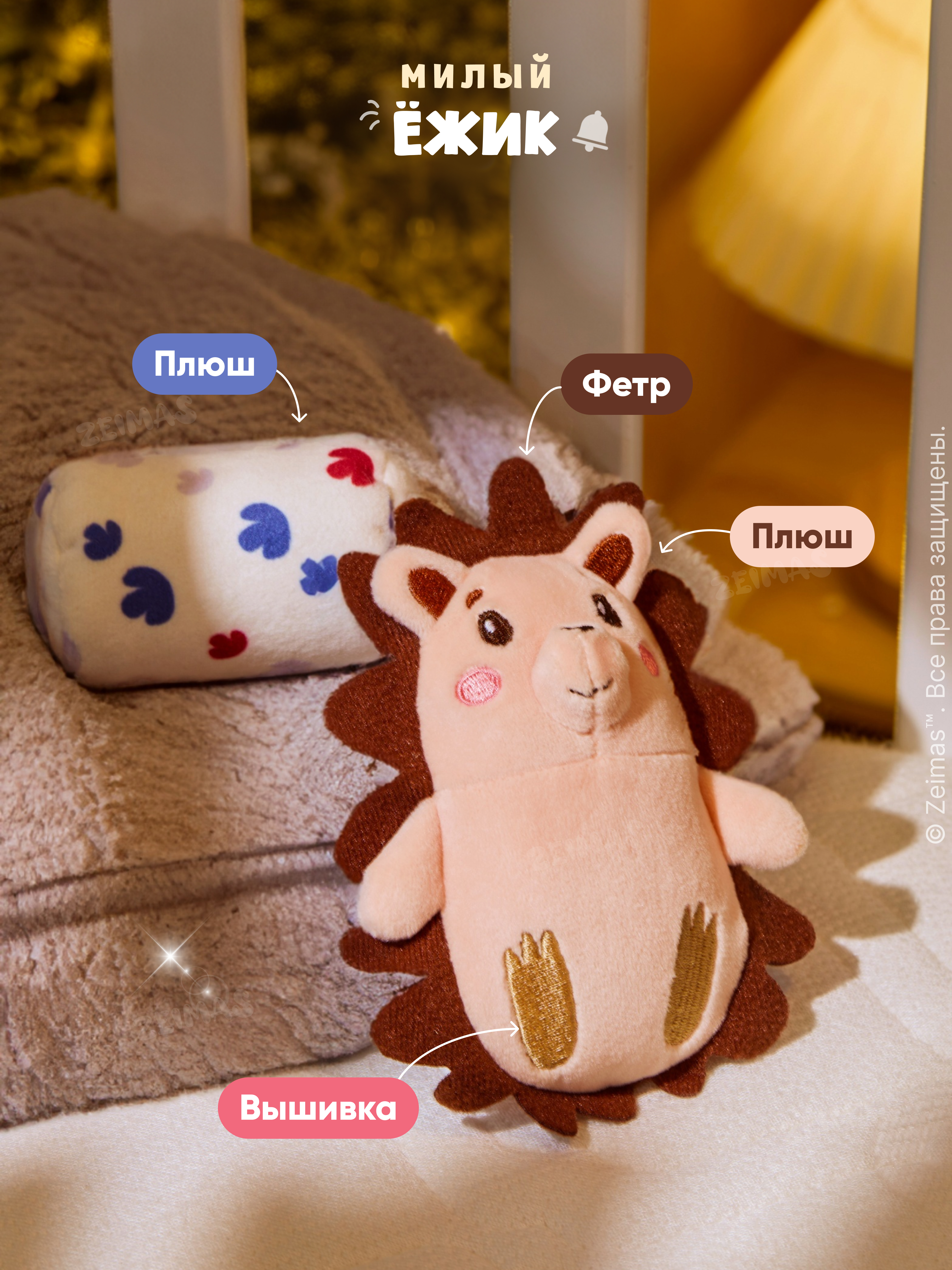 Игрушка Zeimas подвеска Лесные приключения в ассортименте - фото 8