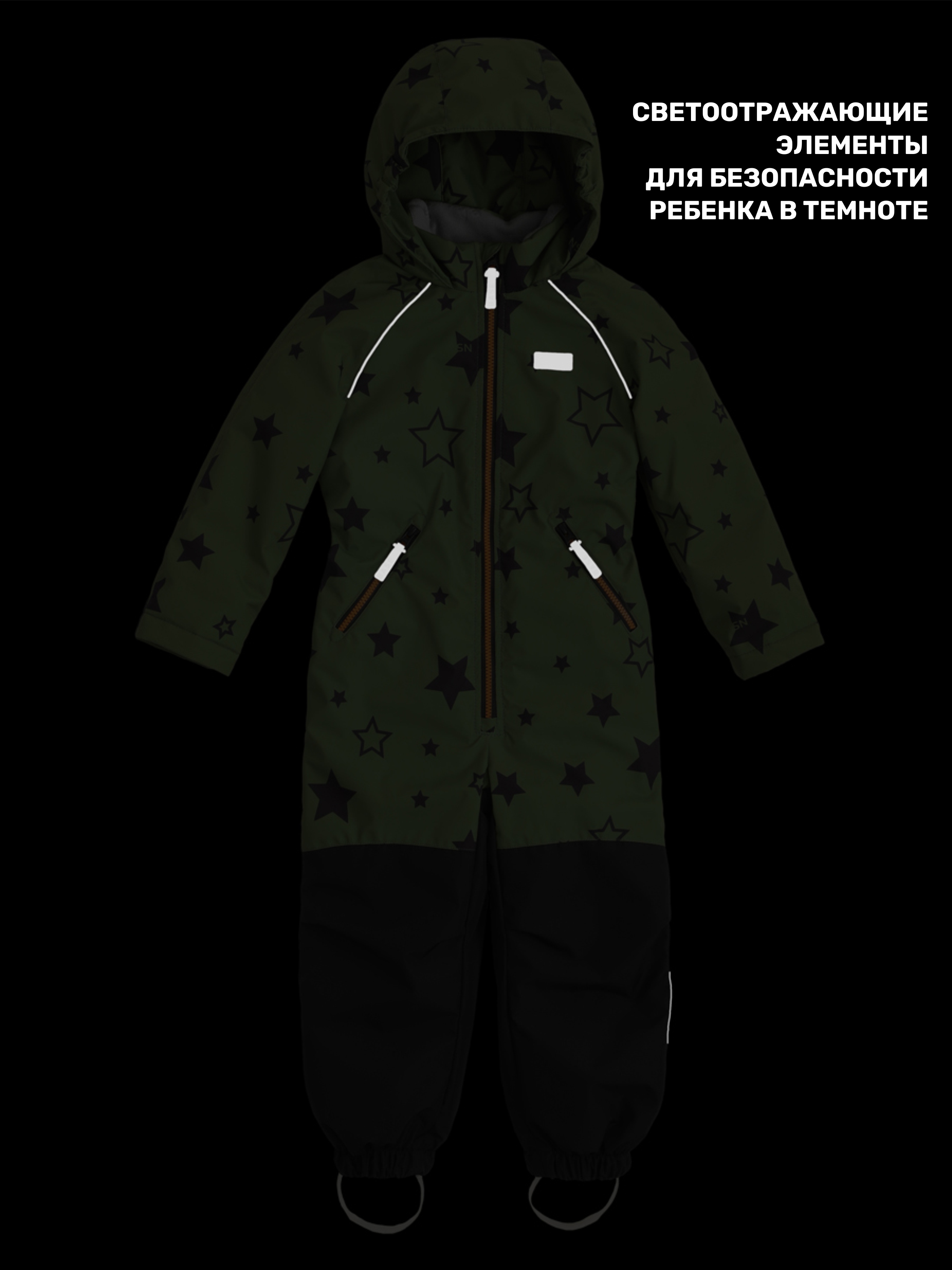 Комбинезон BASE by NIKASTYLE 8м9125 хаки/черный - фото 11