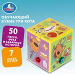 Игрушка УМка кубики