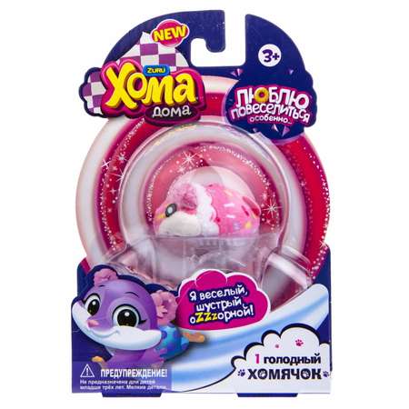 Интерактивная игрушка Хома Дома хомячок Клубничка розовый в крапинку