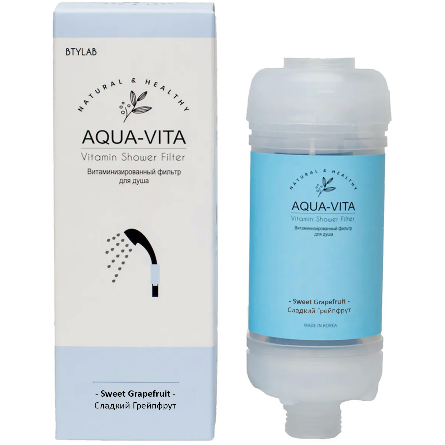 Фильтр для душа Aqua-Vita витаминный и ароматизированный Сладкий Грейпфрут - фото 2