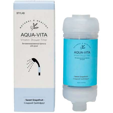 Фильтр для душа Aqua-Vita витаминный и ароматизированный Сладкий Грейпфрут