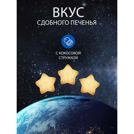 Печенье с кокосовой стружкой Сладкая сказка REGNUM музей Космонавтики 400г