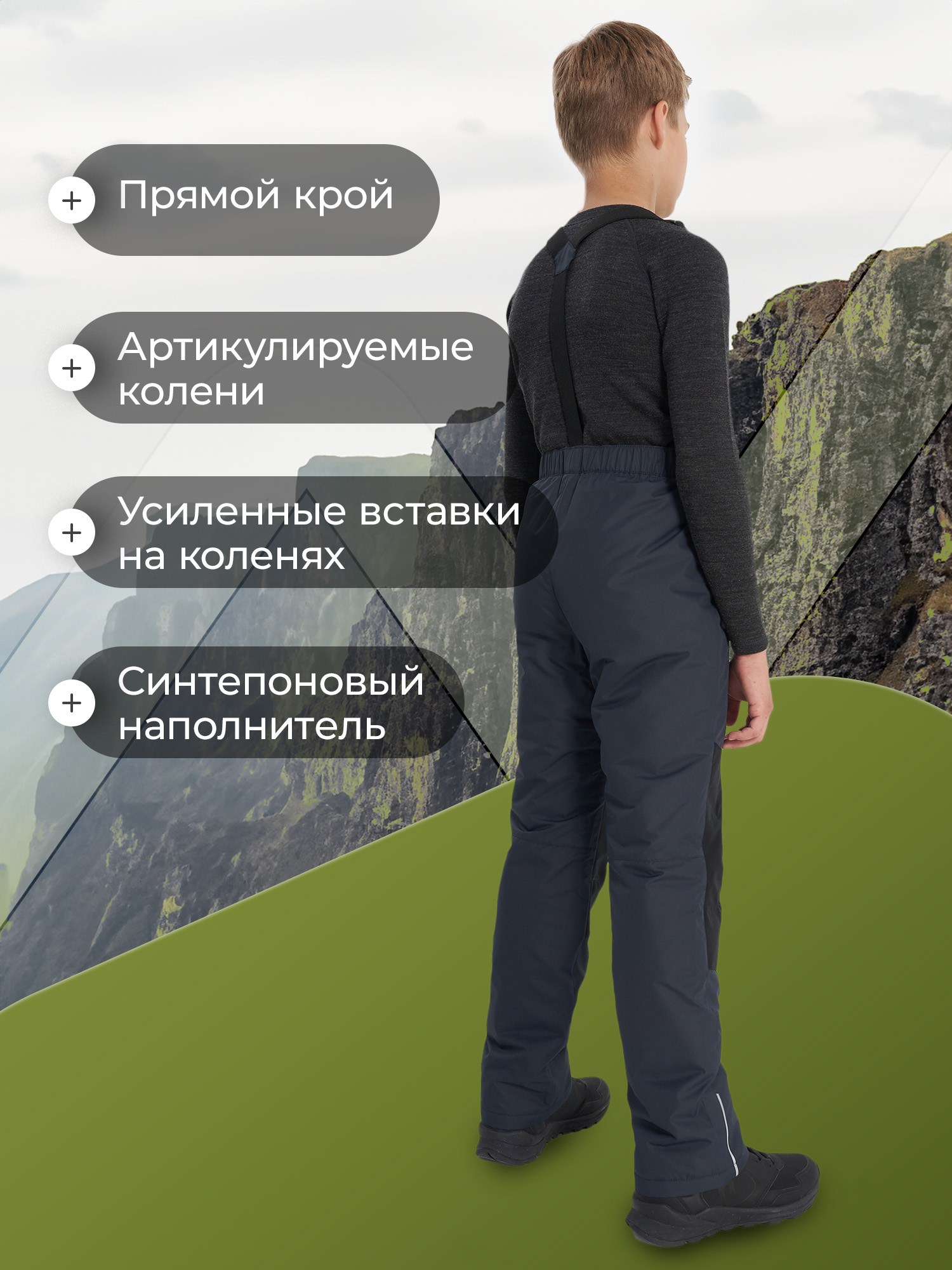 Брюки De Mount 136841D3H-V4 - фото 4