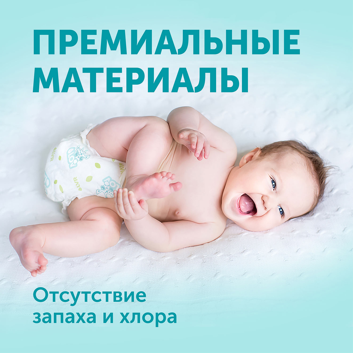 Подгузники LOVULAR Classic L 52 шт. - фото 12