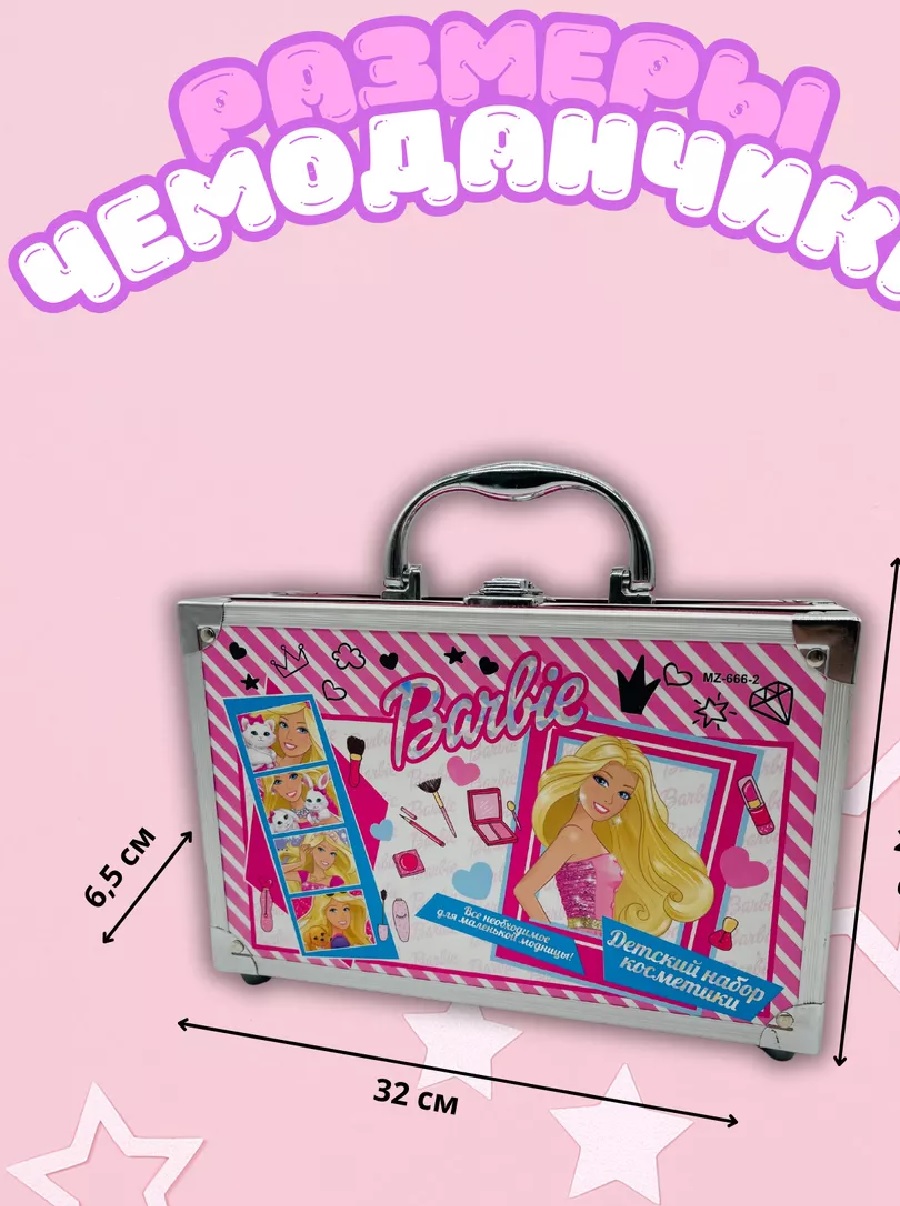 Набор детской декоративной косметики ТОТОША чемодан бьюти - бокс для макияжа Барби - фото 5