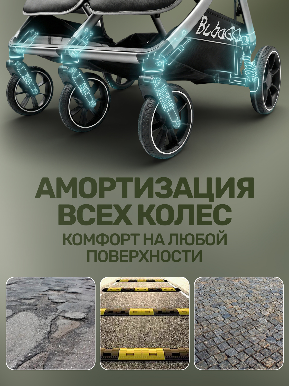 Коляска прогулочная для двойни Bubago Duo X черный - фото 8