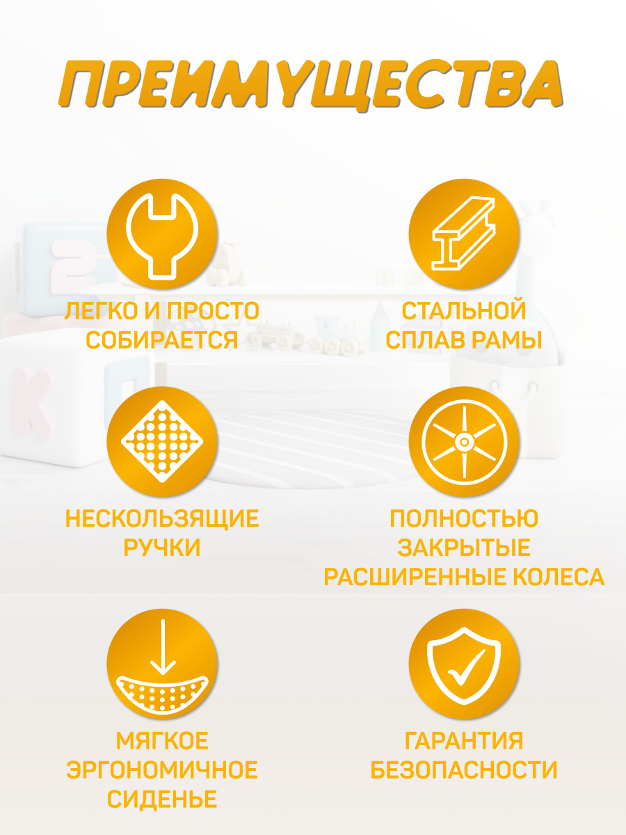 Четырехколесный беговел Costa - фото 5