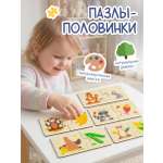 Пазл Alatoys Детские деревянные пазлы деревянный в ассортименте