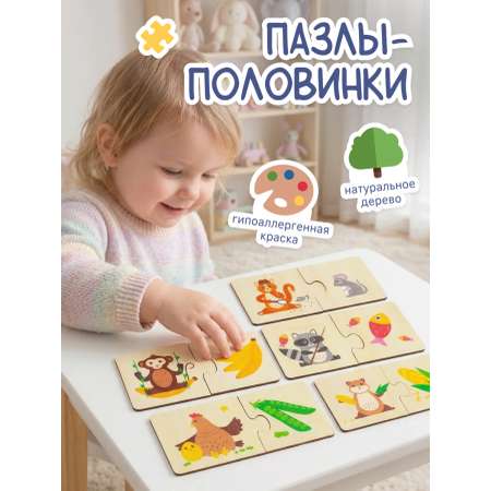 Пазл Alatoys Детские деревянные пазлы деревянный в ассортименте