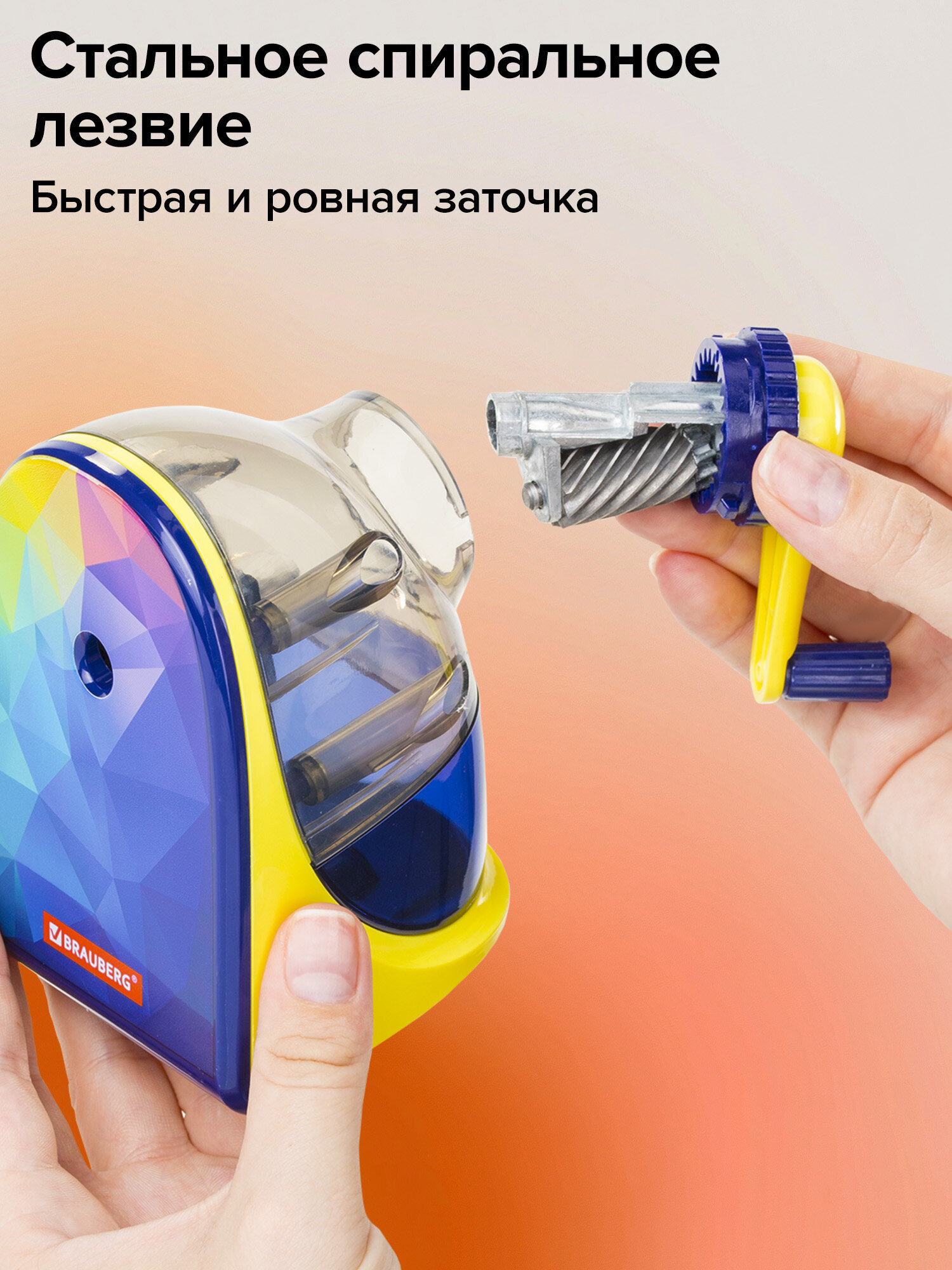 Точилка Brauberg с контейнером для стружки - фото 2