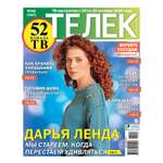 Газета Телек Pressa.ru