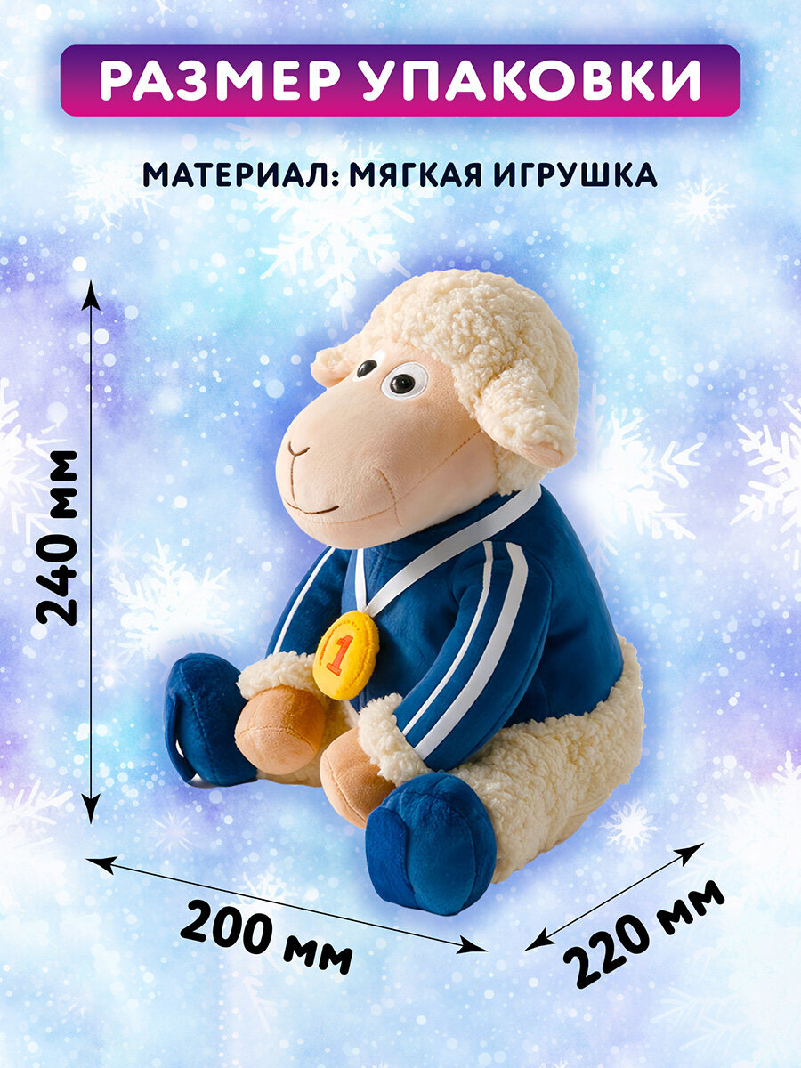Сладкий новогодний подарок WELDAY для детей 2027 в мягкой игрушке 500 г - фото 4