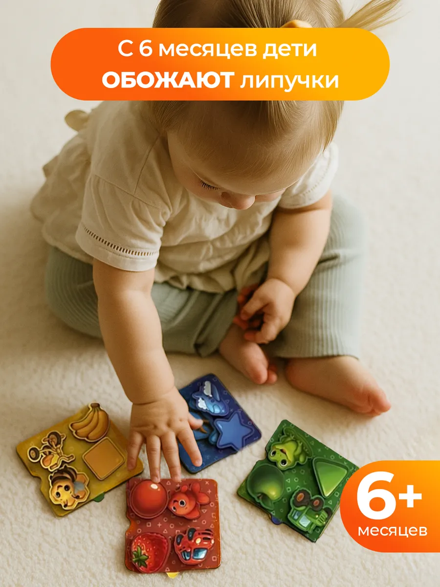 Игрушка Планета творчества сортер - фото 5