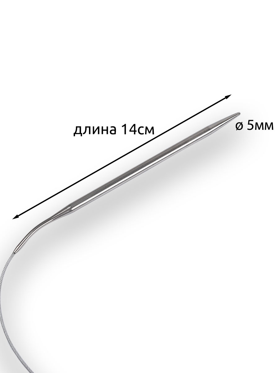 Спицы вязальные круговые Maxwell металл 5,0 мм 80 см - фото 2
