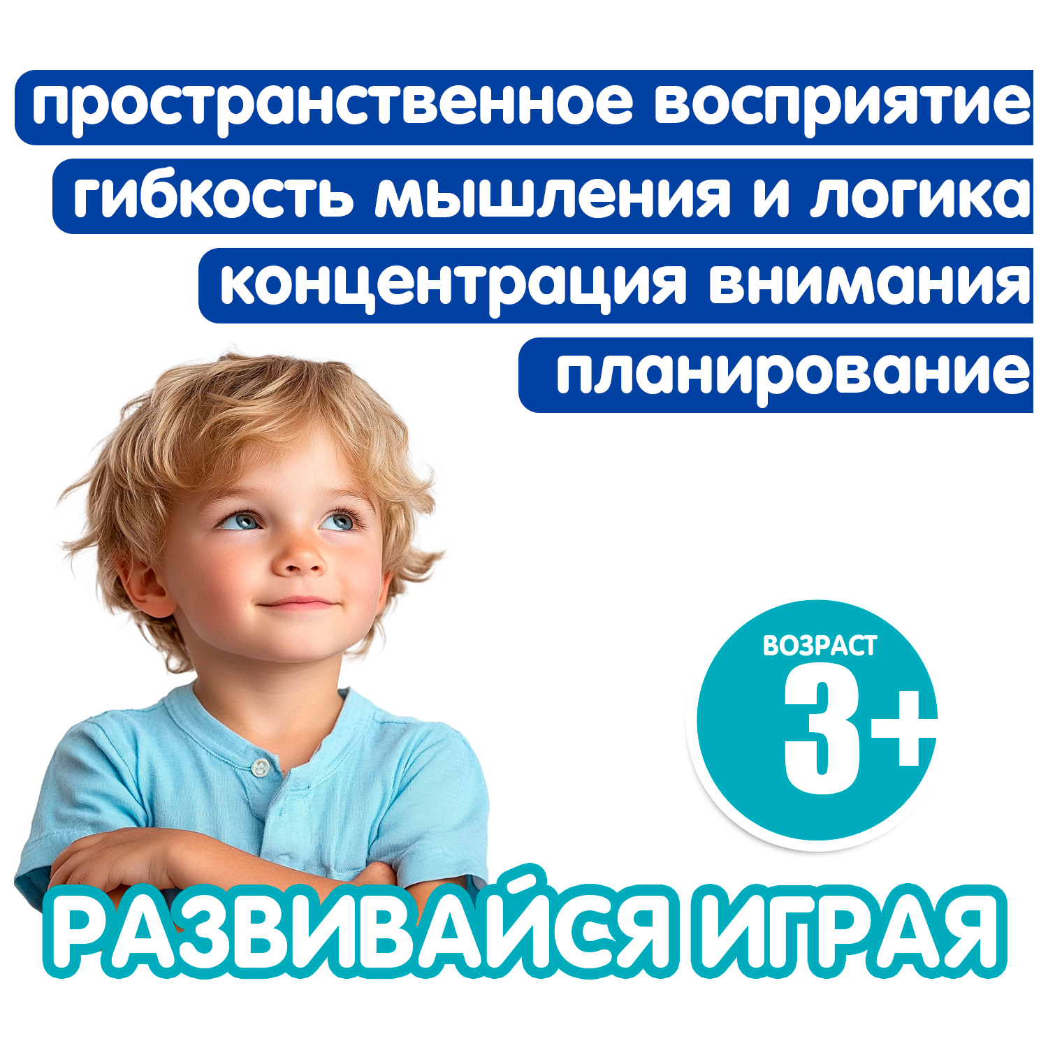 Настольная игра Bondibon СЫРНАЯ БАНДА головоломка - фото 6