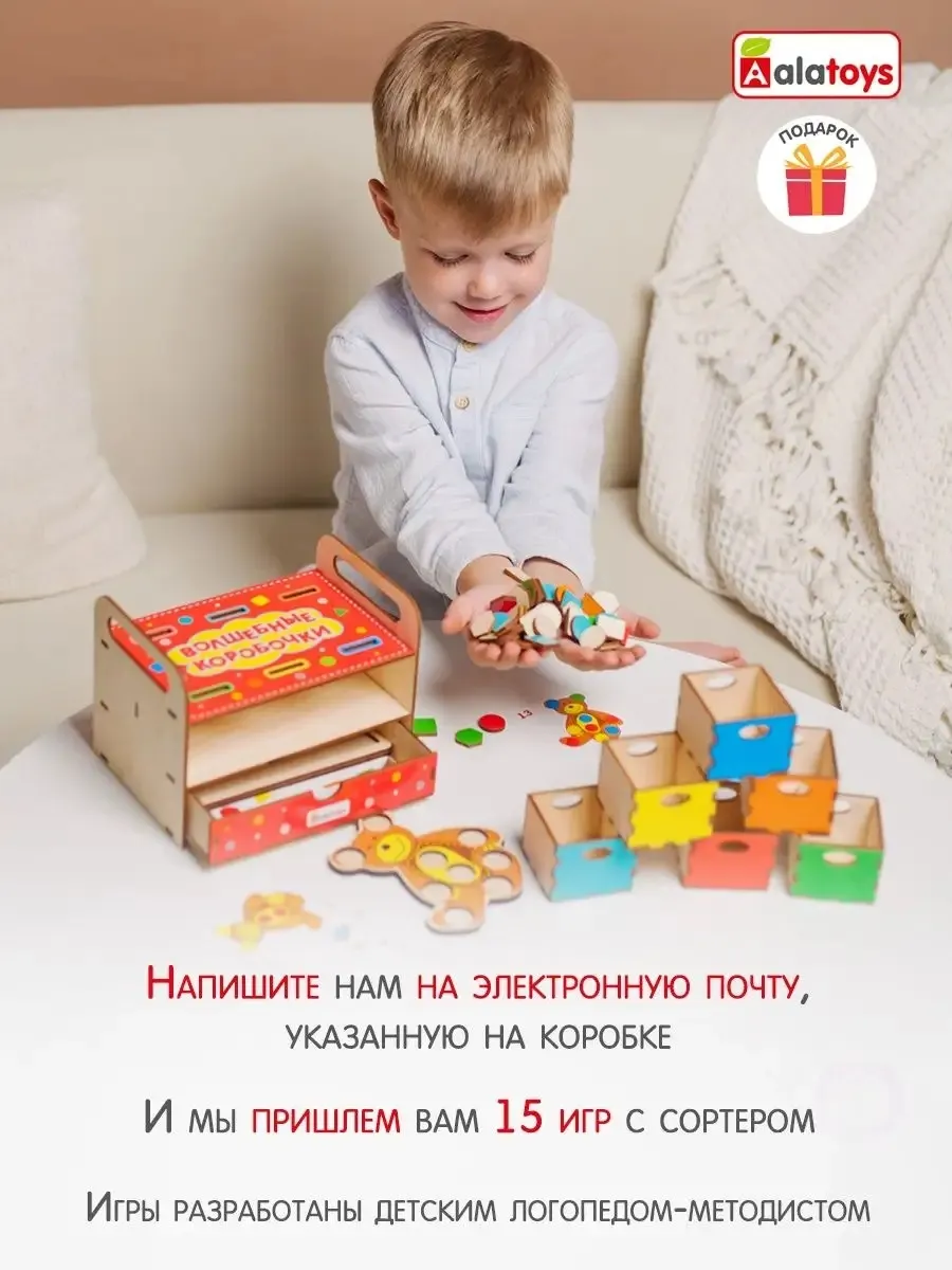 Настольная игра Alatoys Мозаика крупная 8в1 - фото 6