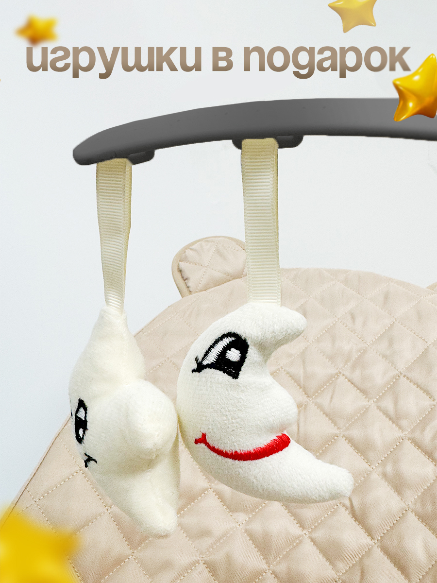 Шезлонг CINLANKIDS бежевый - фото 7