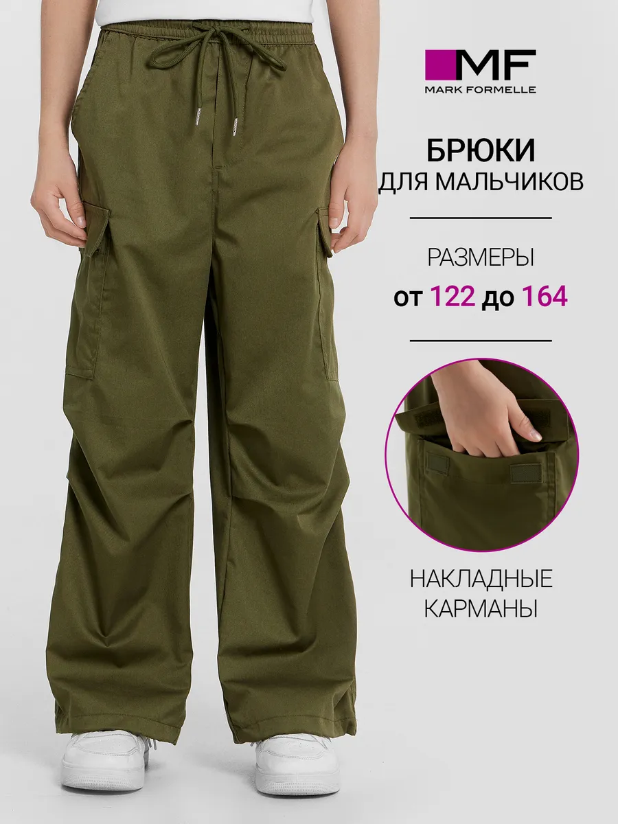 Брюки Mark Formelle (Марк Формэль) 183404/оливковый - фото 2