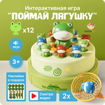 Настольная игра TrendToys Поймай лягушку