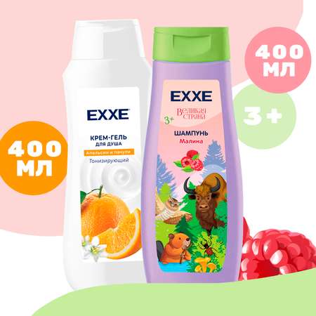 Набор средств EXXE