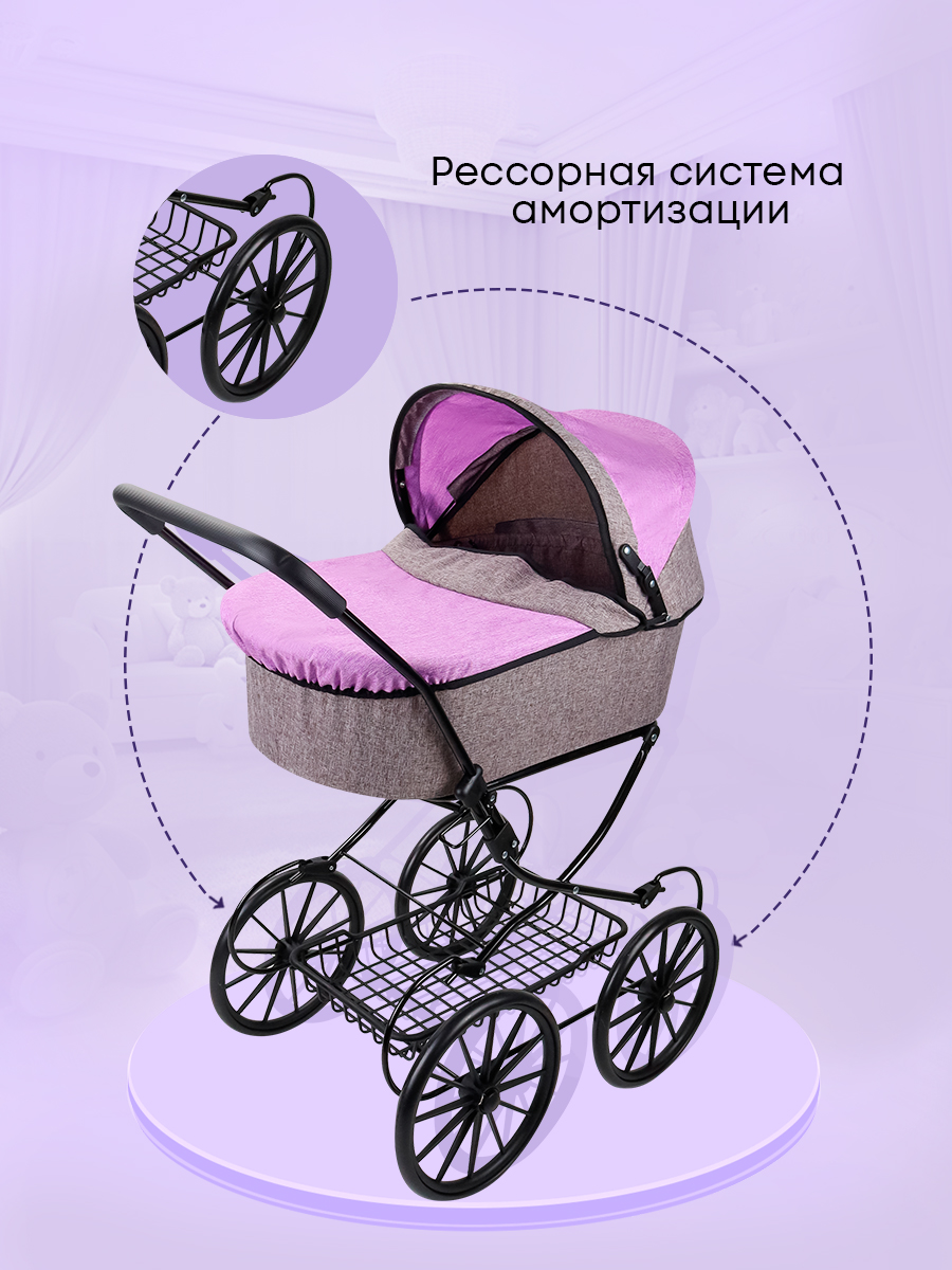 Коляска 2 в 1 для кукол MELOBO 9673A - фото 5