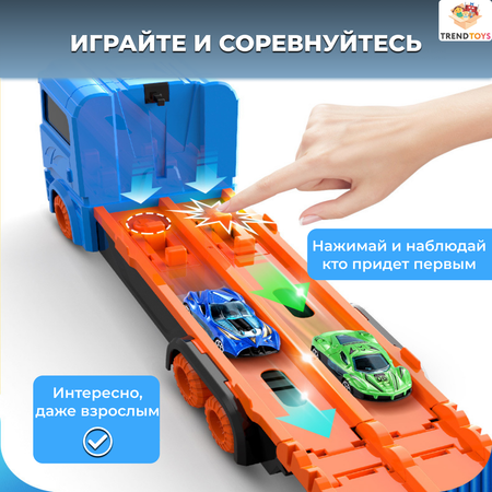 Автовоз TrendToys с катапультой голубой в ассортименте