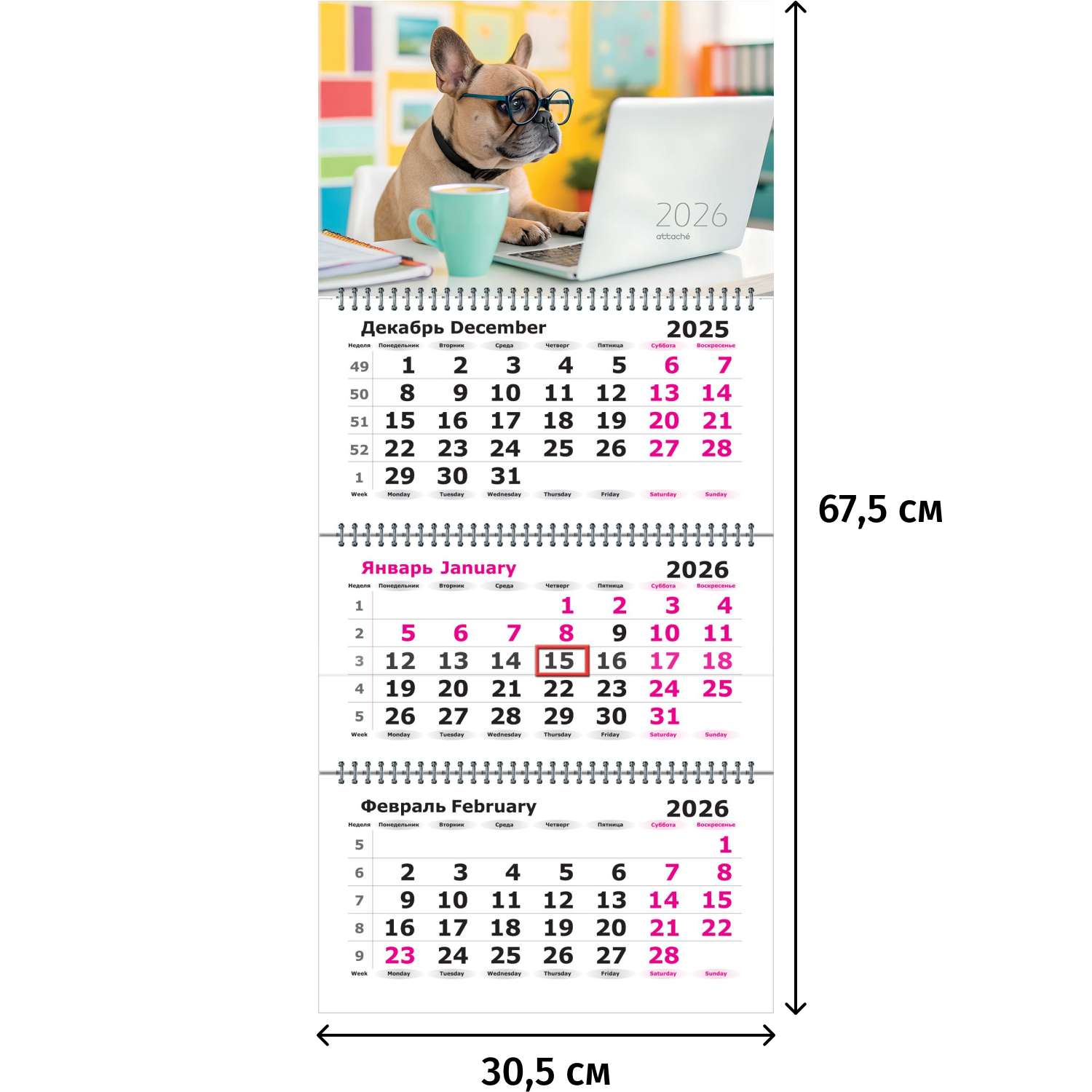 Календарь настенный Attache 3-х блочный 2026 305*675 в ассортименте - фото 8