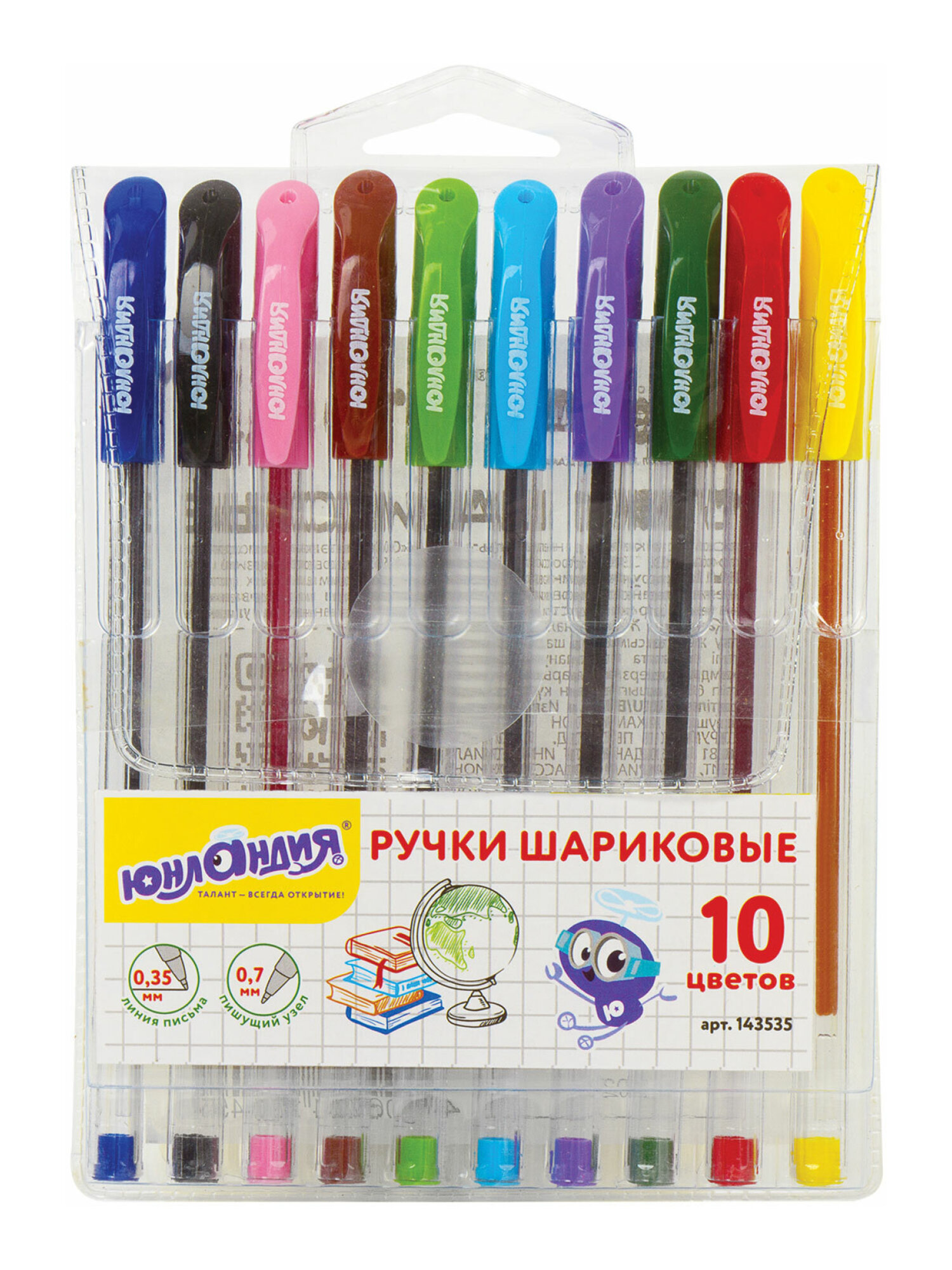 Ручка шариковая Юнландия 10 шт. - фото 6