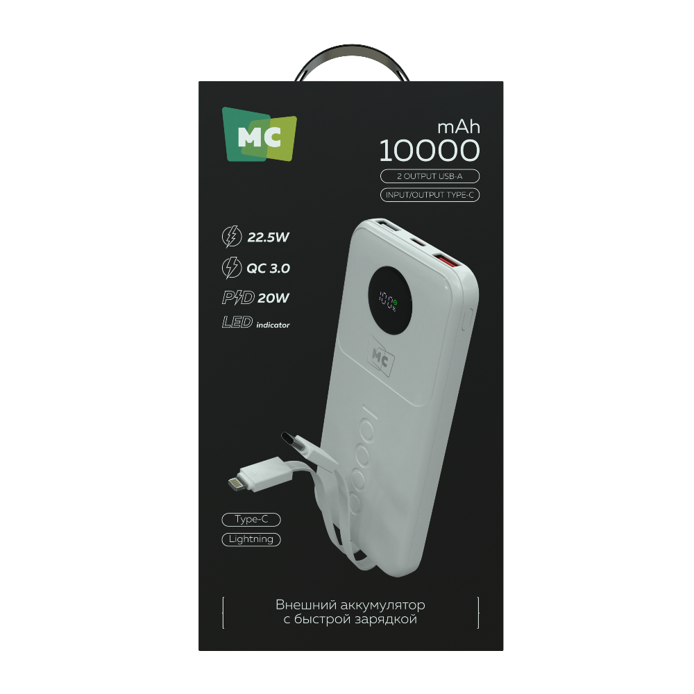 Внешний аккумулятор 10000mAh More Choice PB35-10 White - фото 5