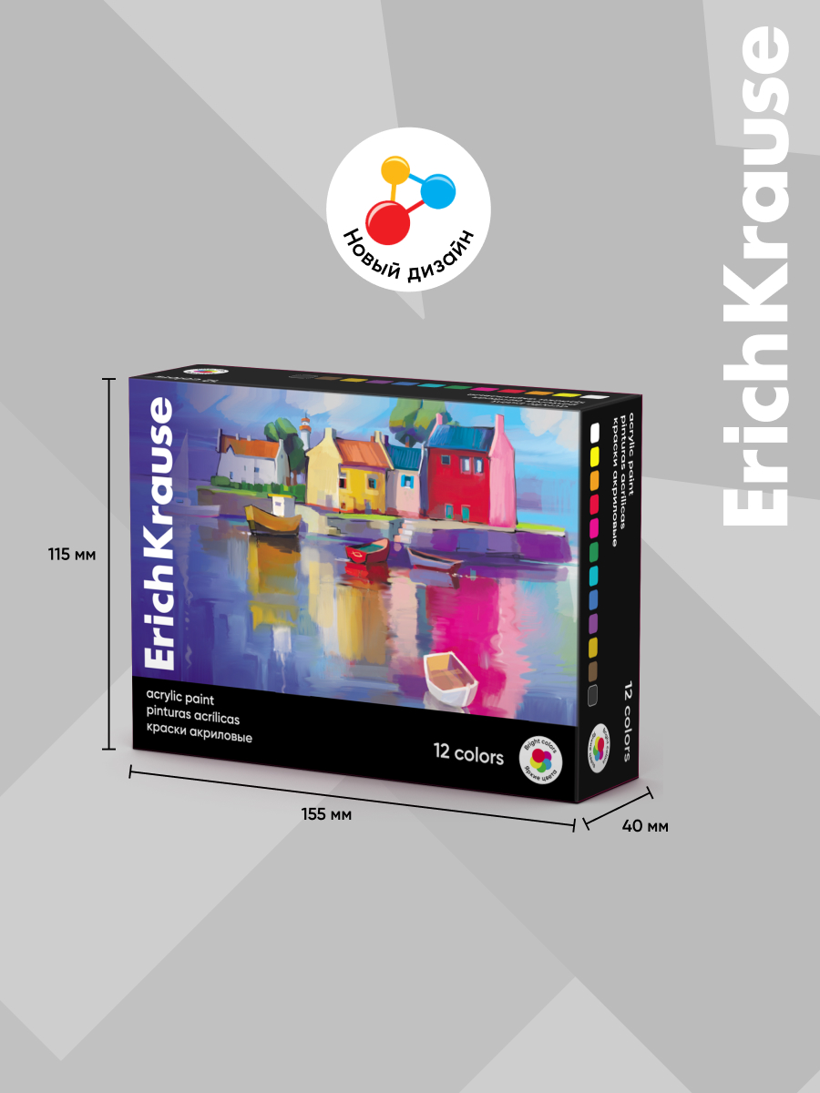 Краски акриловые ErichKrause 12 цв. - фото 6