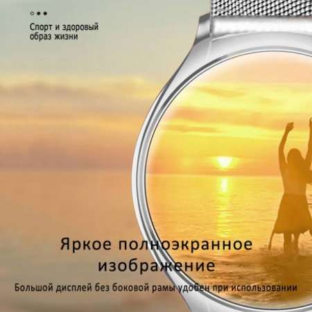Фитнес-браслет BandRate Smart BRSKM30SS с ЧСС и шагомером