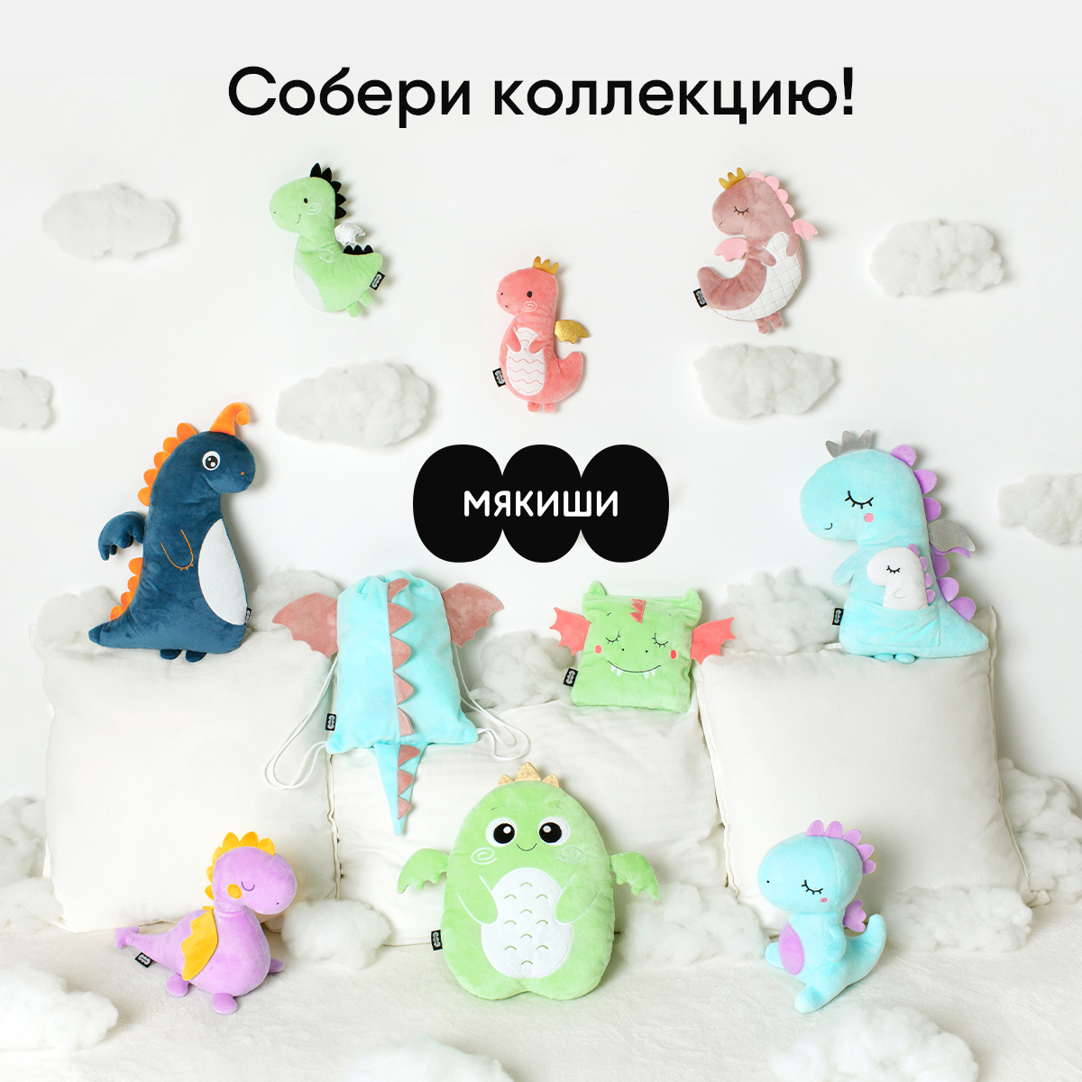 Мягкий чехол Мякиши - фото 7