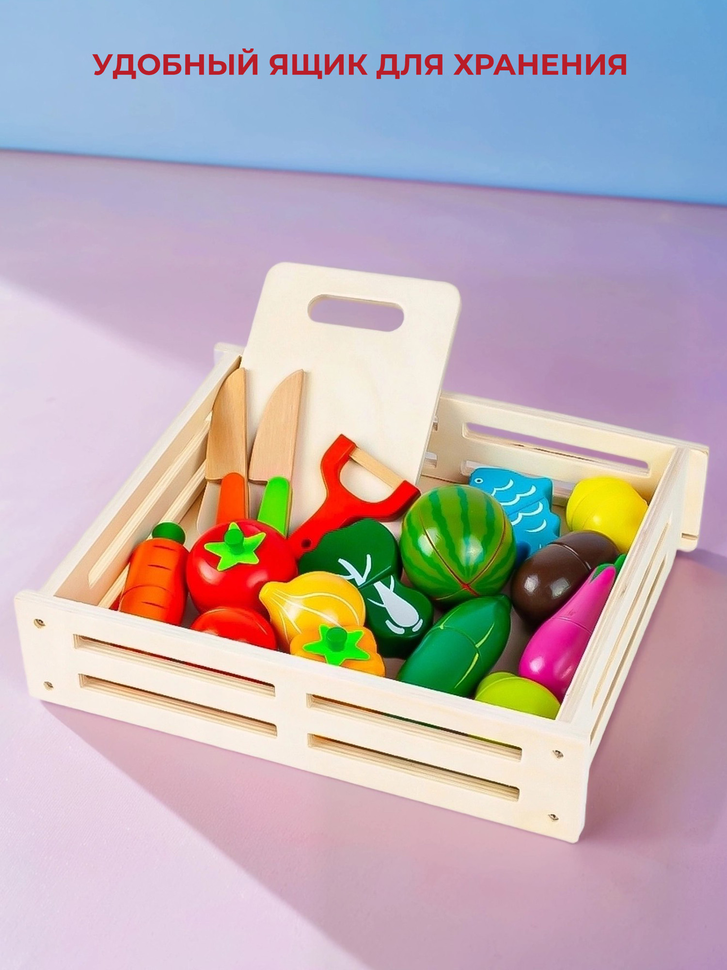 Игрушка Madliani продукты - фото 6