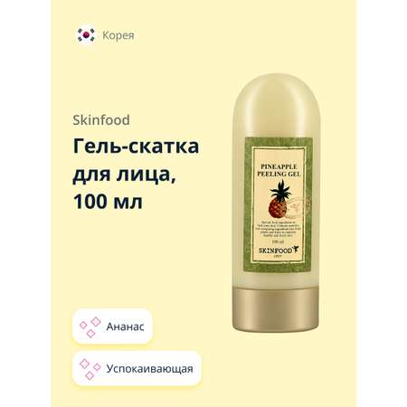 Пилинг Skinfood Ананас 100 мл