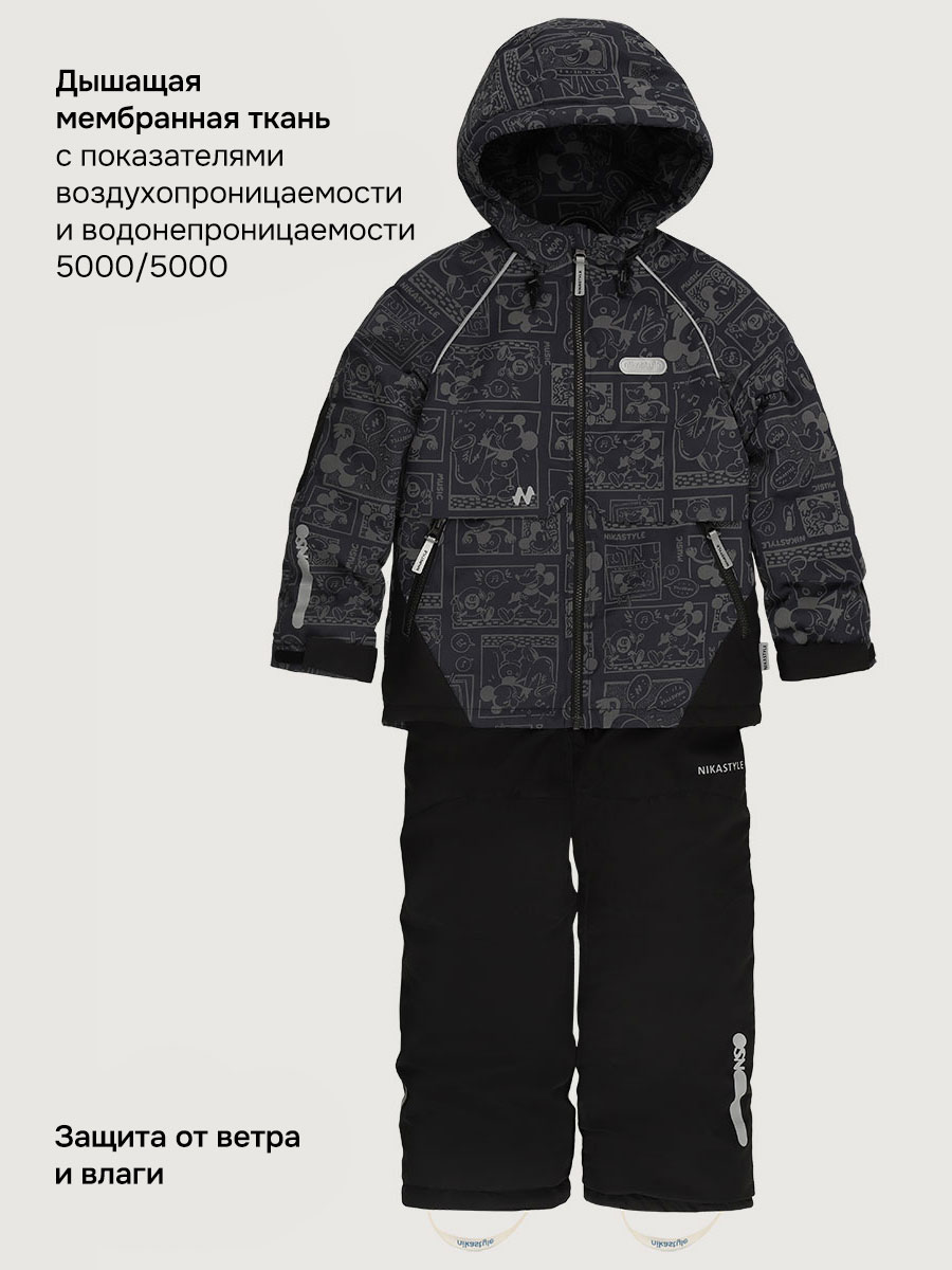 Костюм NIKASTYLE 7м2126 графит/черный - фото 9