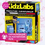 Конструктор 4M Магнитная сигнализация сборная игровая модель