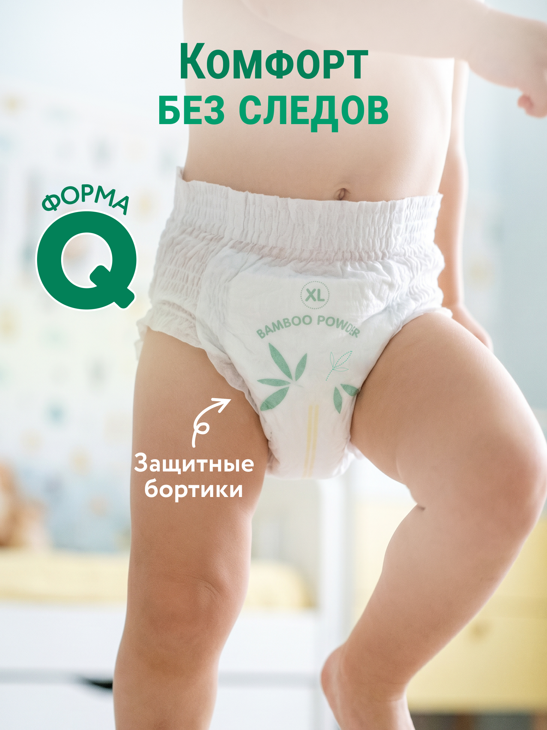 Трусики LOVULAR Hot Wind XL (13-18 кг) 38 шт. - фото 4