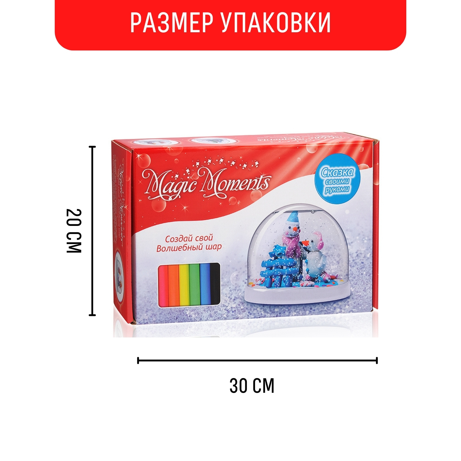 Набор для творчества Magic Moments Снеговики - фото 8