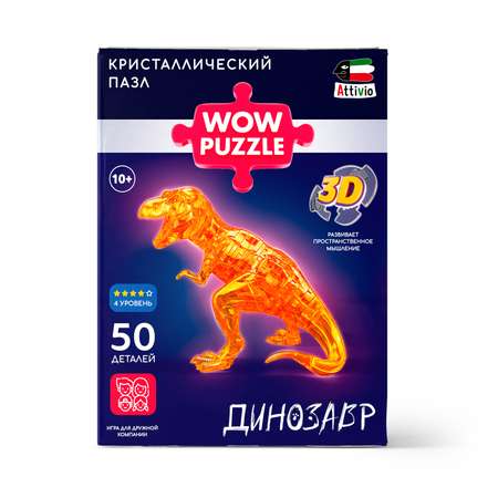 Пазл Attivio 3D