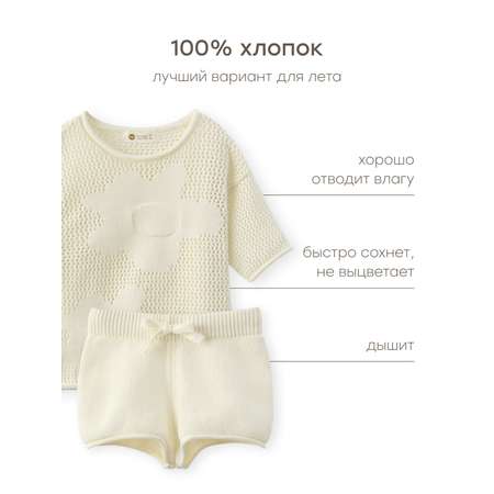 Футболка и шорты Happy Baby