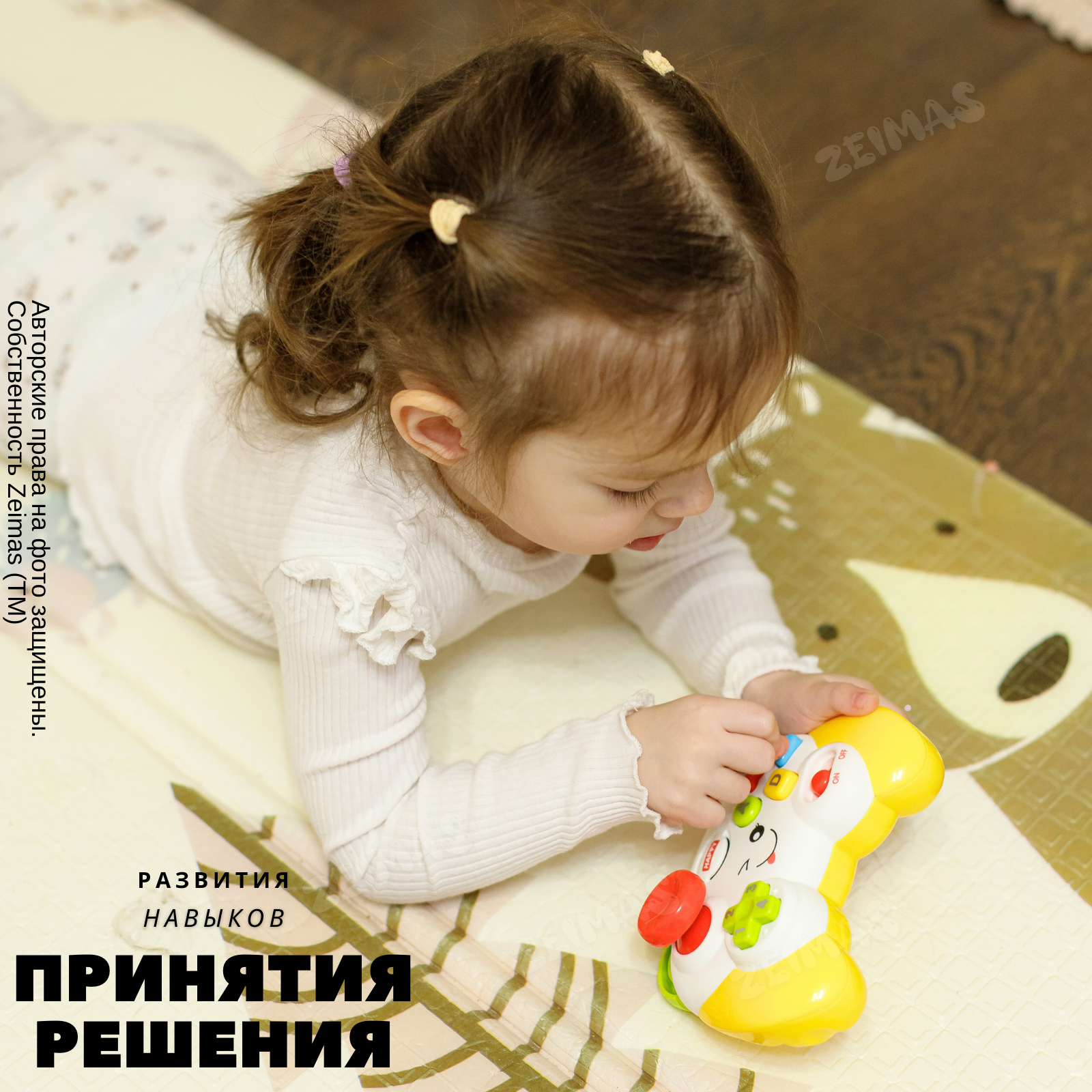 Игрушка Zeimas - фото 7