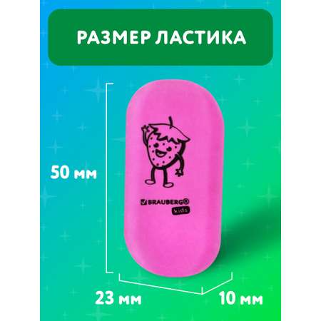 Ластик Brauberg 6 шт.