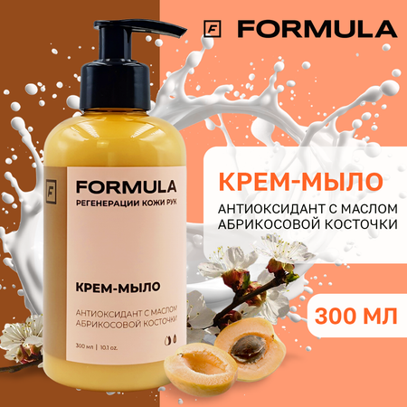 Мыло жидкое F Formula Масло абрикосовой косточки 300 мл